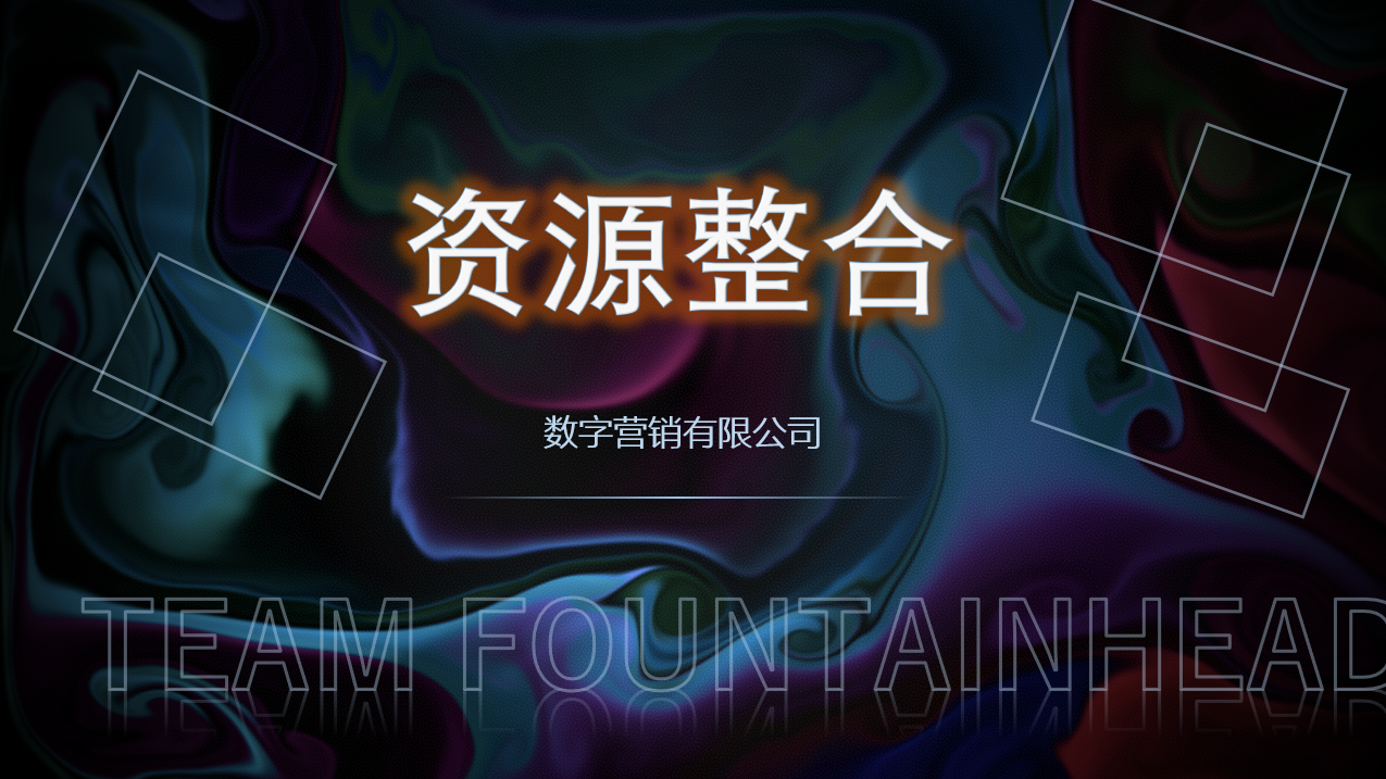 垂直類(lèi)IP